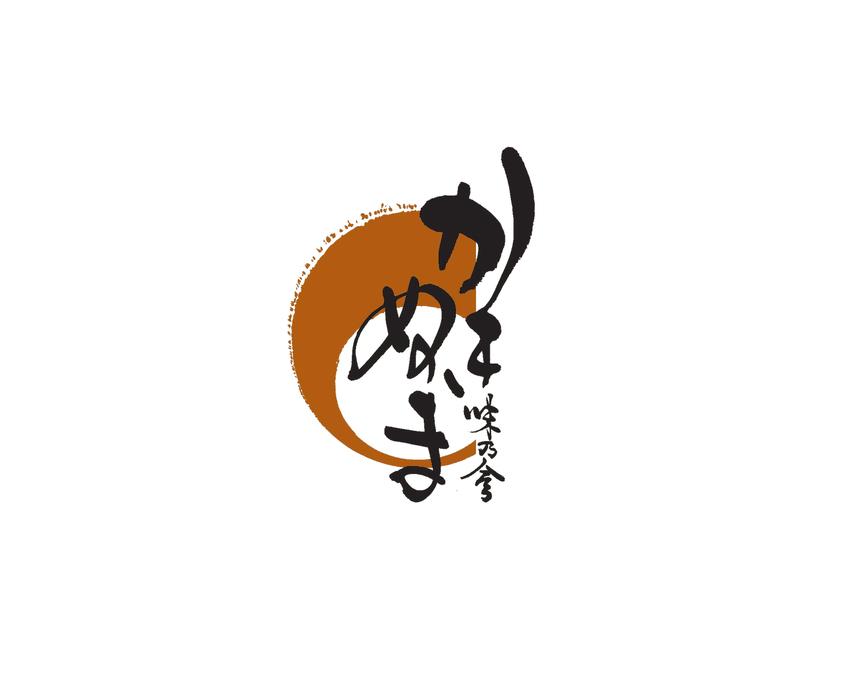 Kakinuma